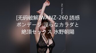 全网最淫乱【宝贝呀】电击棒伺候~多人轮操【23V】 (6)