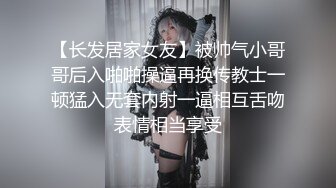 骚炸了！正宗骚母狗道具狂插~爆菊啪啪~顶!无套内射