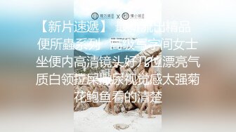 微胖女友任我摆布爽歪歪