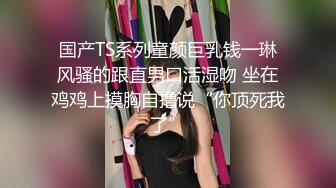 果哥出品-性感诱惑的品酒师女神李丽莎