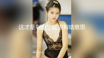 反差婊老师，叫的声音就是大，喜欢玩3p（有完整版，伸手党勿扰）