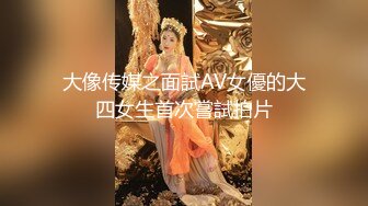 高能预警 最新极品韩国TS杨丽娜 lilanyang 调教爆乳黑丝女仆 前列腺肛塞AV棒龟头责 冠沟榨射地狱高潮追击