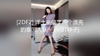 白裙T裤美女专心玩手机勒紧逼缝里