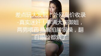 SWAG SPA新项目：屄屄按摩抽插护理，富婆兔兔的新玩法[台湾粉红兔pinkrabbitTW完整版]