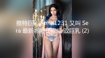  网传的国光女神 许薇安 私拍流出