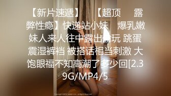 真正的女神，顶尖的，【晴蜜桃】颜值~身材，顶级诱惑 (1)