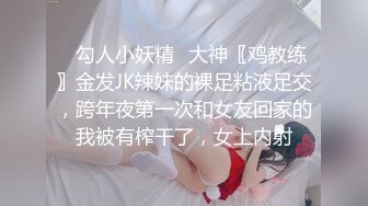 95你萌女友，一个字嫩得很