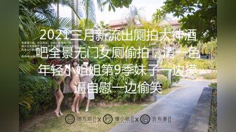 小雪在等你美女爱自慰撩起短裙极品美臀  露奶装跳蛋塞逼  翘起屁股特写  手指扣穴水声哗哗  超嫩粉穴诱人