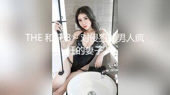 大象传媒 da-002 性感魅惑色兔兔-李娜娜