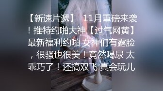 【解说】宝贝，你也不想我们的私密视频曝光吧？MEYD-801