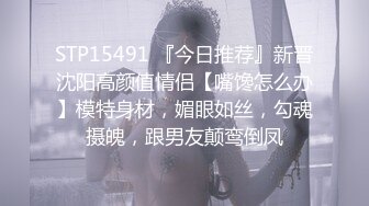 STP31717 天美传媒 TMG129 公司新同事竟是老板的儿子 宋雨川 VIP0600