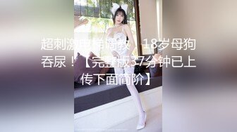 hello kitty主题房偷拍年轻貌美的长腿大胸小美女被猥琐男用尽全力各种动作狠狠的爆操,干完一次又一次,看样子妹子是受不了了要走!