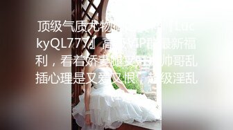 台灣豪放美眉與外國男友的淫亂生活720P高清-第21季