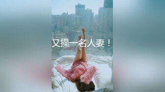 无水印源码自录--【粉嘟嘟】大奶子少妇，全场扣B、白浆涌出、高潮不断 6月9号-6月13号 合集【28V】  (25)