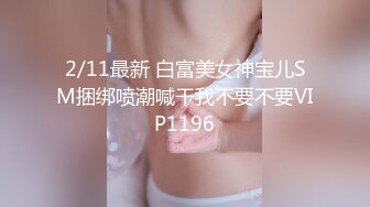 玩别人的老婆就是爽1.