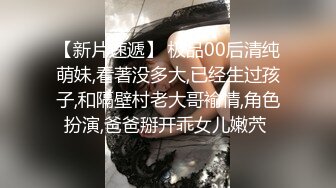 在家操大奶小女友