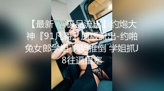 19岁黑丝小妹儿直接给老金夹秒射