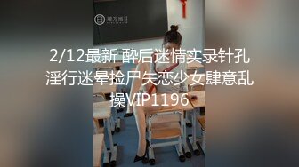 深大首帖约大屁股学妹