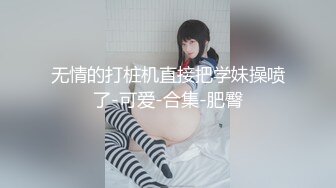 麻豆傳媒 MCY0051 清純侄女秒變淫蕩賤貨 周甯