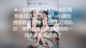 星空传媒 XK8077 妻子的报复 老公爱上她闺蜜 老婆出轨他好友