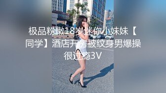 12月顶级女模，颜值身材天花板，99年微博网红【抖娘利世】私拍视图，客房服务员，全裸极品美鲍诱惑十足