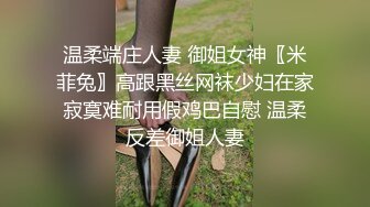 -气质美少女被老头操了 肉肉妹子真的很刺激啊