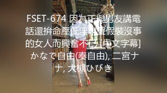 TML015 小婕 性爱教练为我跟老公特训 天美传媒