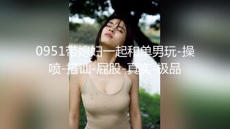 大二学妹3p 2