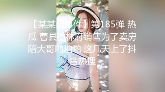 爆操风骚学妹