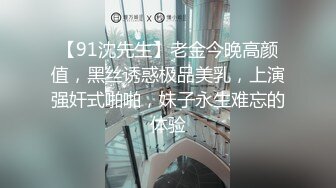 【新速片遞】 黑丝娇小伪娘 和墨镜小哥哥在客厅沙发击剑对决 被抱起来操 