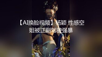 漂亮美少女内射！大屁股