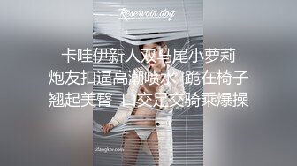 云盘高质露脸泄密，对话淫荡，经济大学极品重毛大长腿美女【刘X桐】不雅私拍流出，与同居男友大玩SM性爱