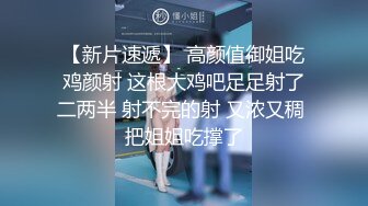   良家小姐姐和男友做爱 妹子下面比较敏感 黑丝美腿 真实叫床