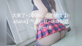 【OnlyFans】台湾贫乳嫩妹【catmint_薄荷】自慰白浆横流 付费订阅合集【59V】 (45)