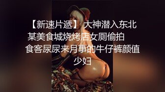 蜜桃传媒 pmtc-007 强逼少妇肉穴还债-白允儿