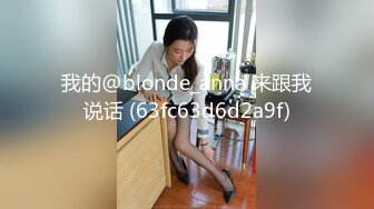 可爱的女大学生喜欢被大鸡巴支配-