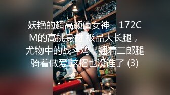 TWTP 公园女厕全景偷拍多位高颜值小姐姐嘘嘘 (4)