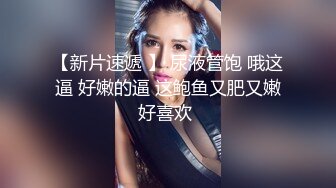 调教潍坊小美女