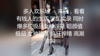 骚气美少妇车上和炮友玩车震，口交扣逼后座抽插猛操旁边草地还有人