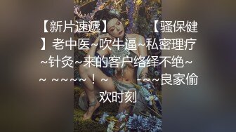 ❤️上班族小姐姐比较多的快餐店女厕，高清全景逼脸同框偸拍多位美眉方便，牛仔服美女蓝色内内湿了一块是什么情况