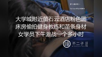 STP32940 超薄肉丝女职员为了保住工作让老板办公室内高潮射精 BunnyMiffy 米菲兔 VIP0600