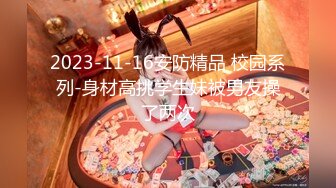 【新片速遞】  ✿网红女神✿ 极品00后御萝双修金融圈小母狗▌皮蛋酱 ▌我的绝美模特女友 玩弄白虎爆浆 酒店露出性爱怒射蜜鲍