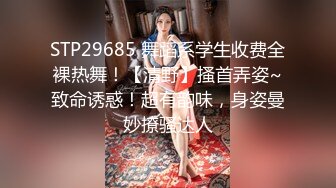 STP32737 百合姐妹花刺激的晚上躺床上陪狼友騷，輪流展示互動撩騷聽指揮，黑絲誘惑掰開逼逼看特寫，道具抽插浪叫不止