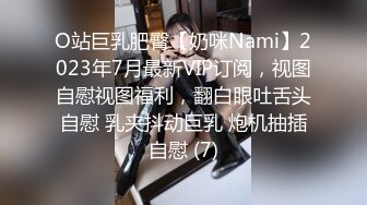 STP24207 良家收割机  一晚三炮  跪在椅子上后入 小妹妹被彻底征服 观赏性极佳 强烈推荐