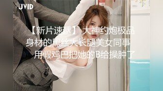 模特级别肉丝大长腿气质美女与男友开房嗨皮换上制服搞美女嗲叫不停男的想要射里妹子说不行危险期连操2回清晰对白是亮点