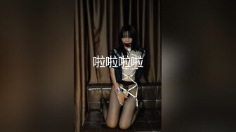 2024年新流出，JVID国模大尺度视图，【我的素人女友】，白虎粉穴特写，花园内玉体超清展示，美景佳人