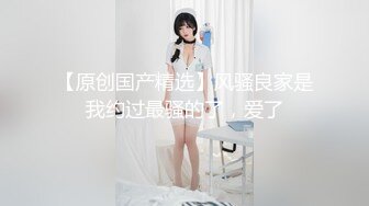 大长腿兼职小姐姐，风骚多情超清镜头展示，一顿操作快到高潮