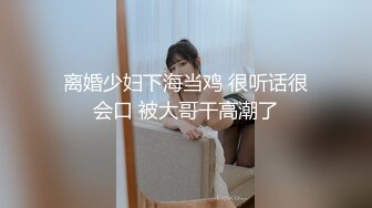 “我忍不了了，我高潮了”露营活动认识的骚货人妻，骑术精湛，白浆溢出