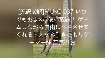 KKJ-090 认真把妹 搭讪→外带→干砲偷拍→擅自PO网 型男搭讪师即刻开干影片 19