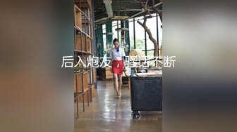  开档黑丝连体衣漂亮伪娘 你要射了 没有 我要射了 自己撸着大牛牛被小哥哥操射了